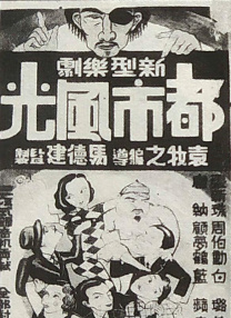 他们射精2020